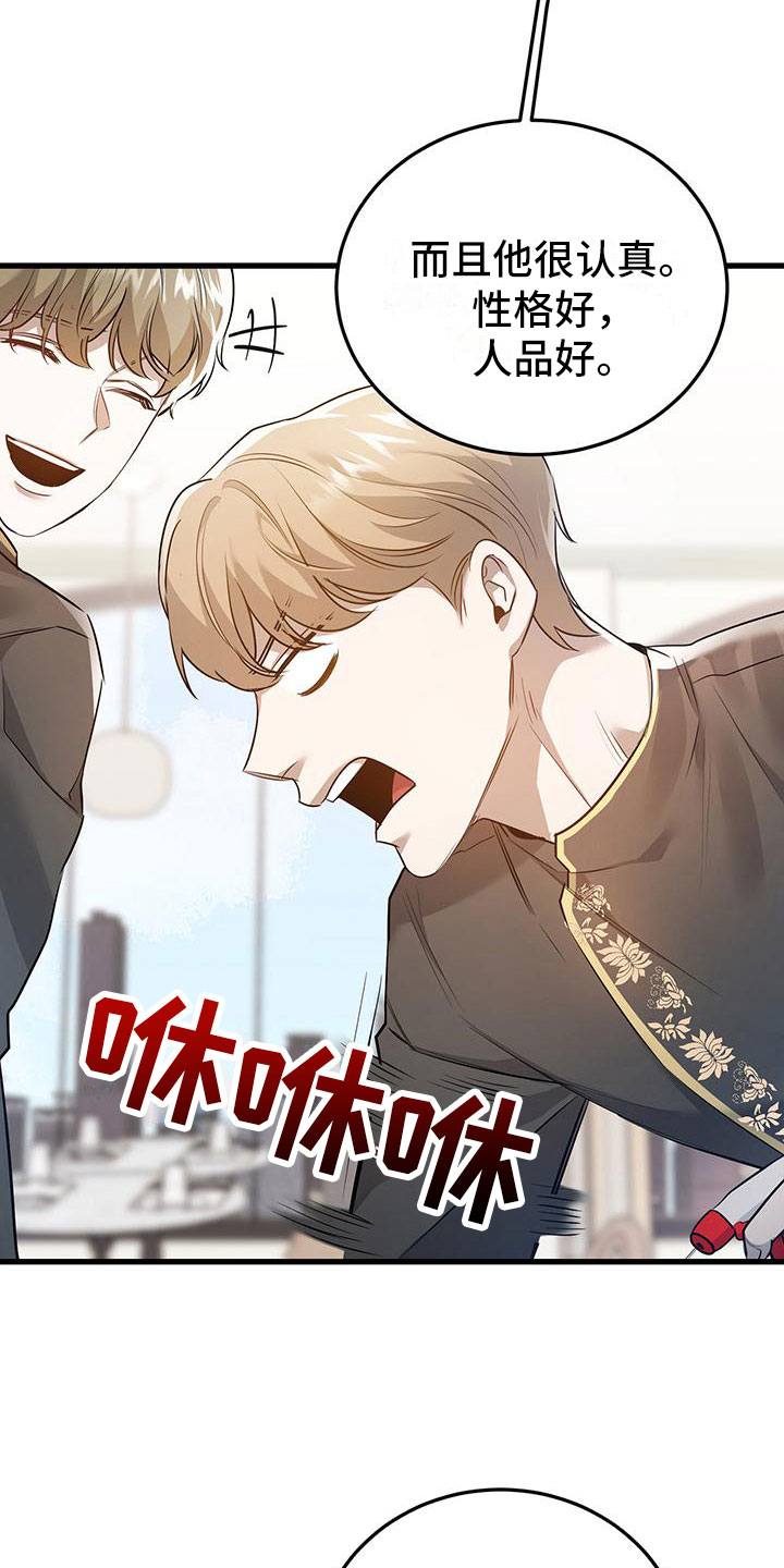 第7章：那件事22