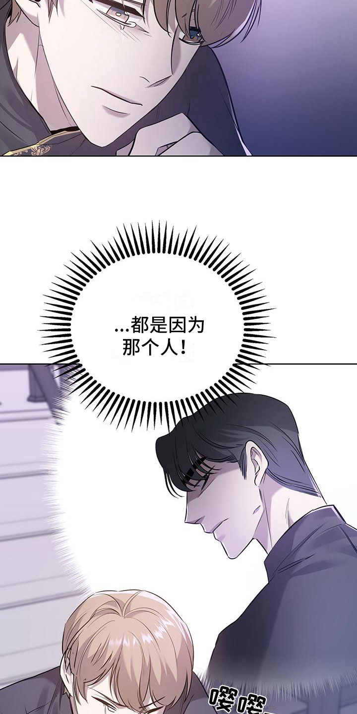 第10章： 不想见到22