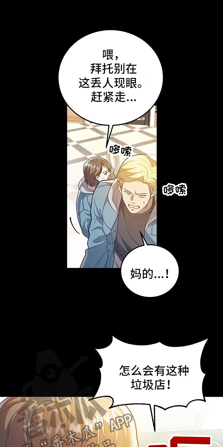 第31章：告白5