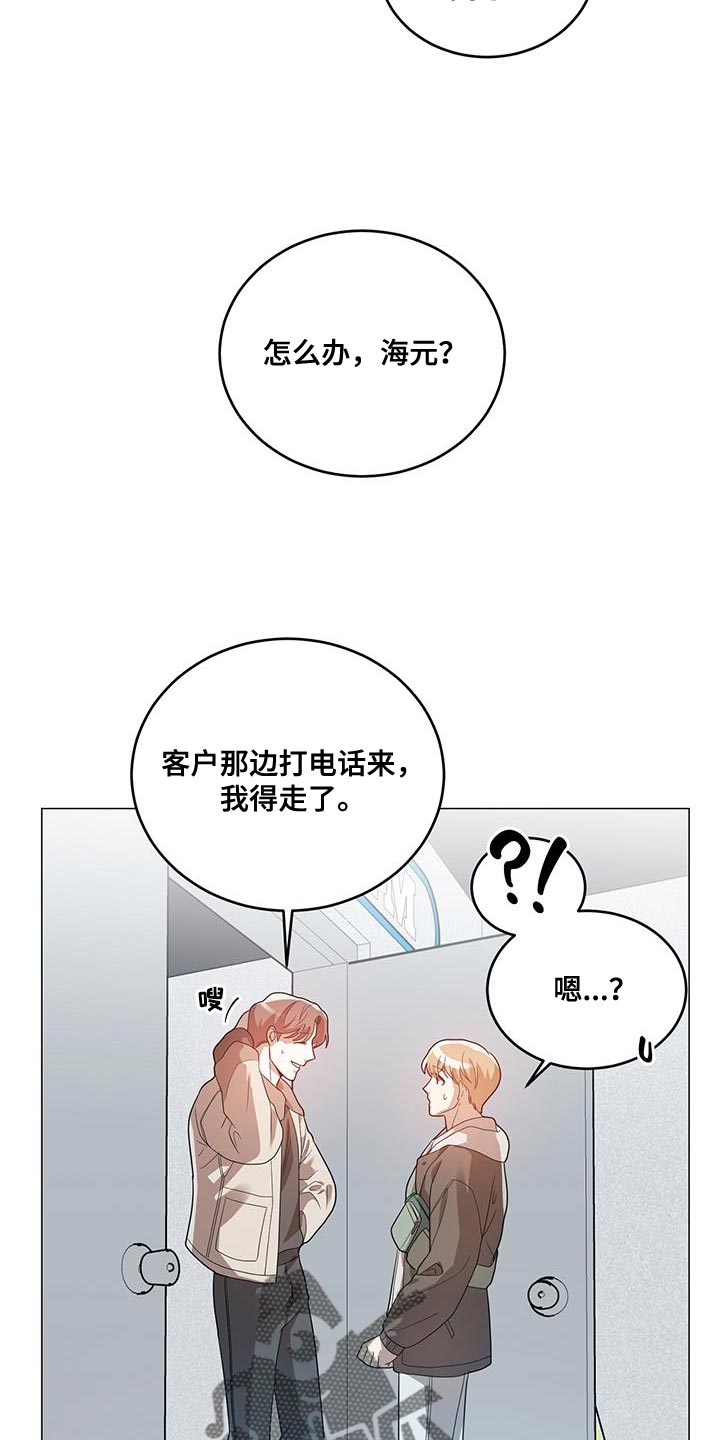 第34章：偷听16