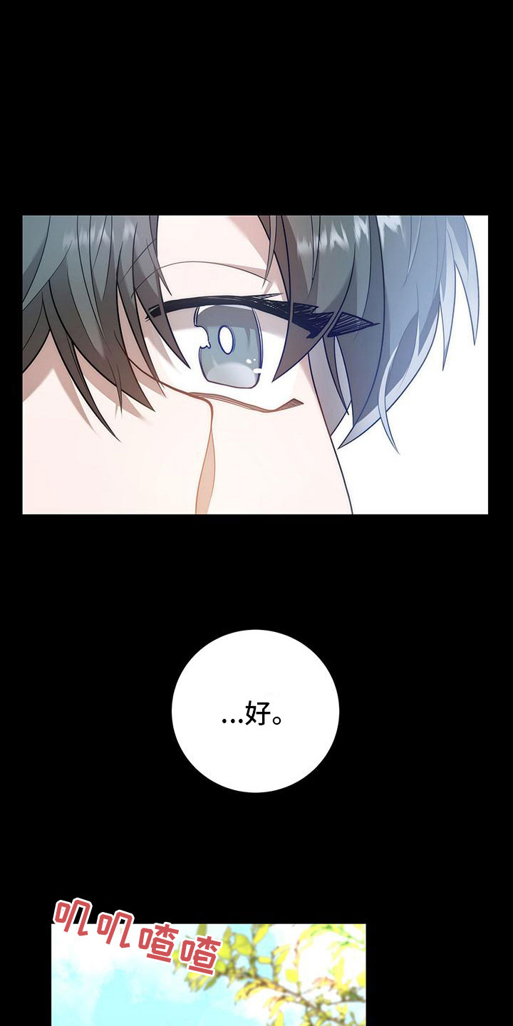 第20章：约定7
