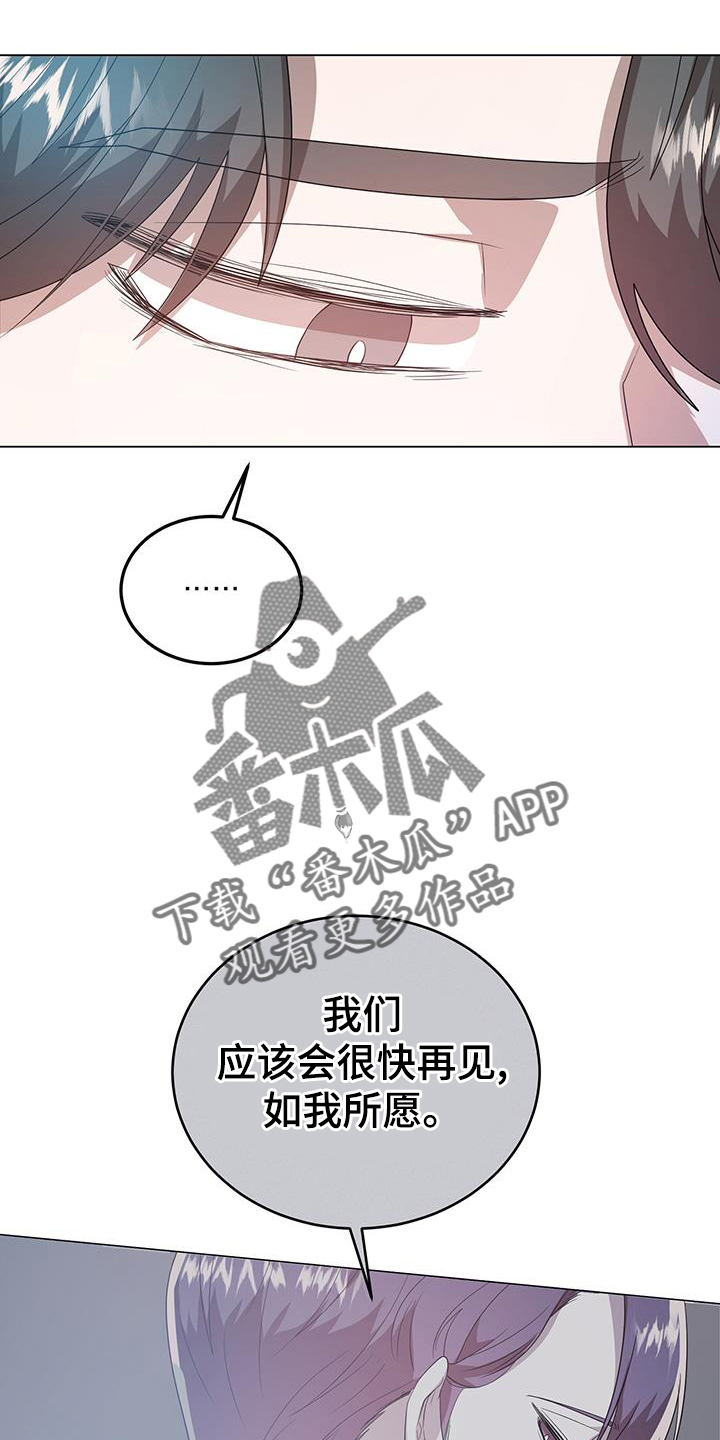 第60章：王牌9