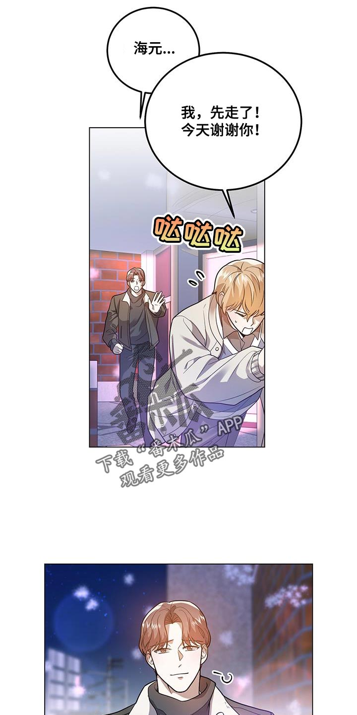 第32章：下手为强11