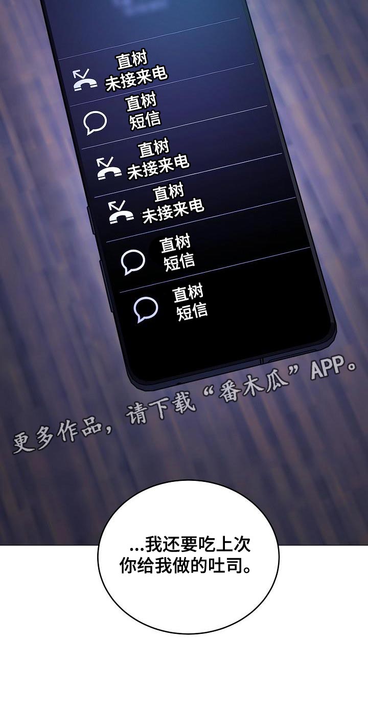第50章：交往32