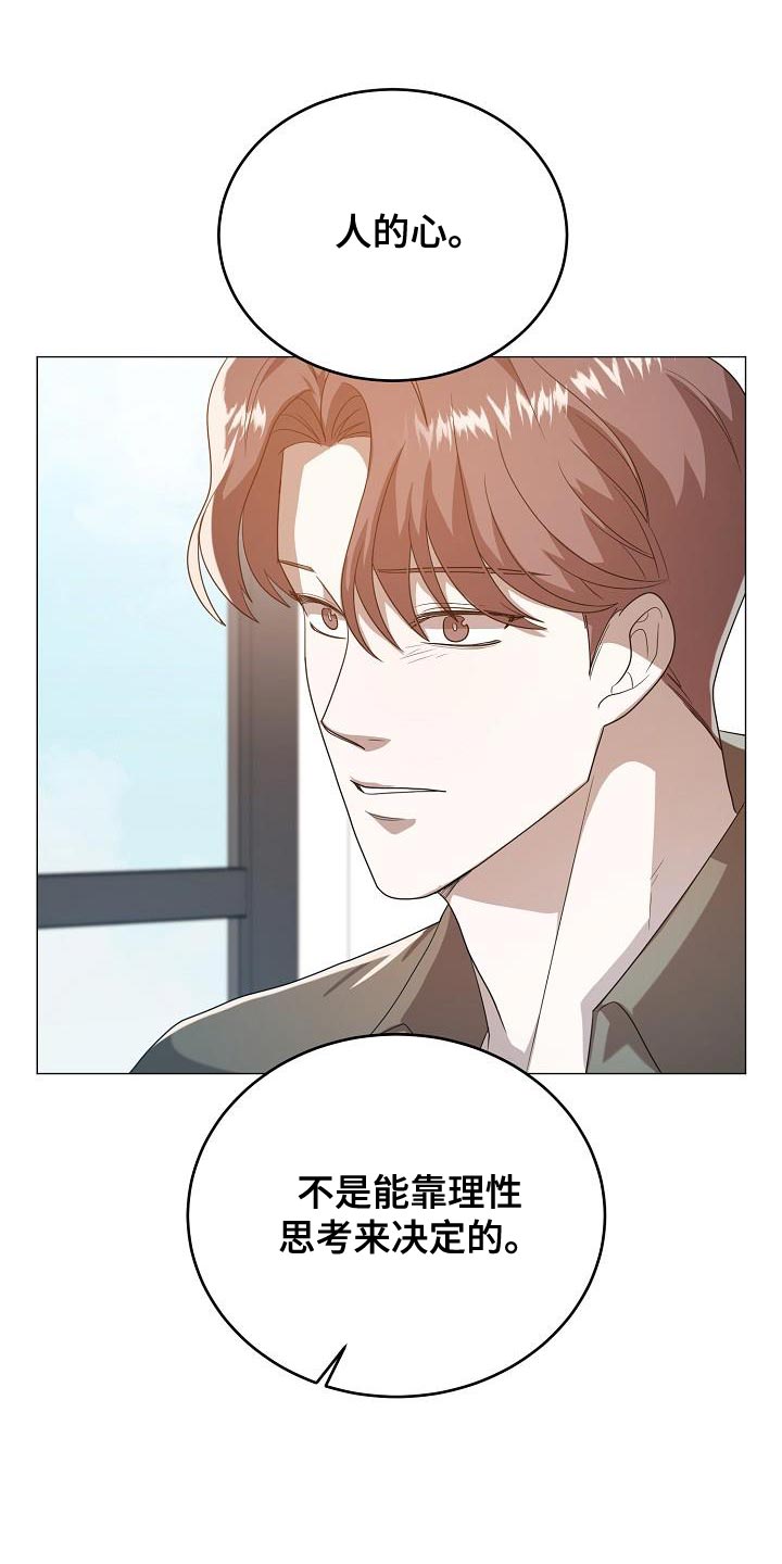 第47章：郁闷0