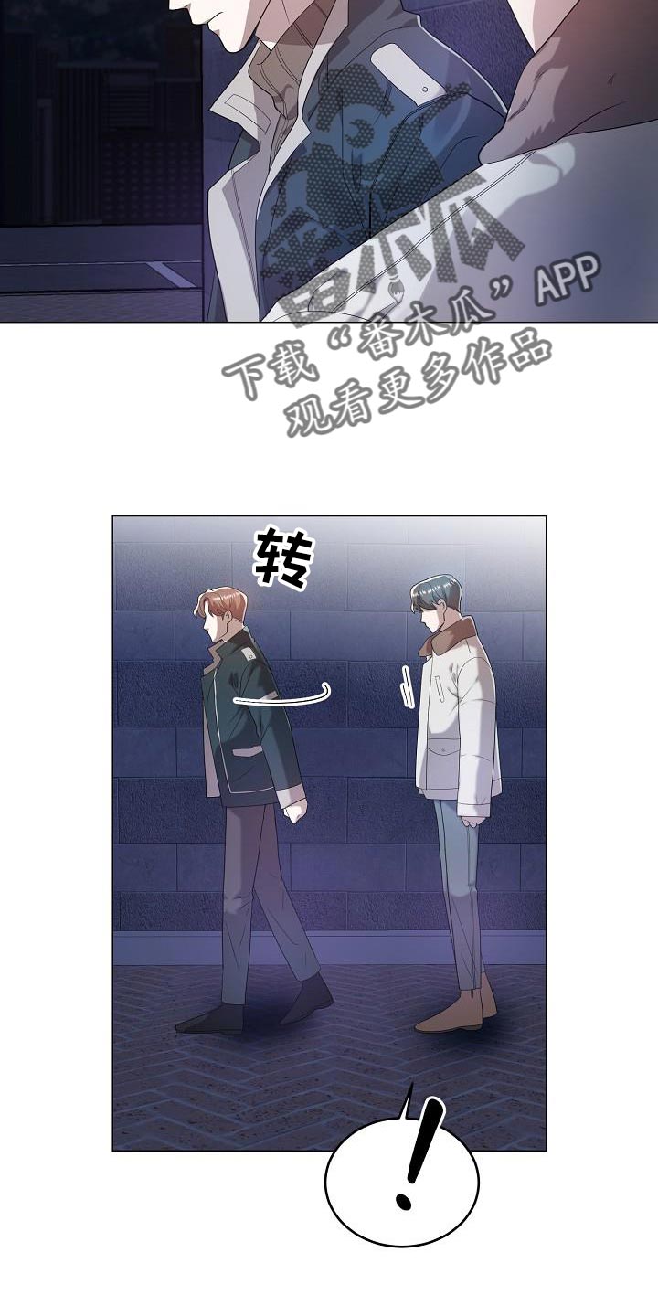 第44章：生气1