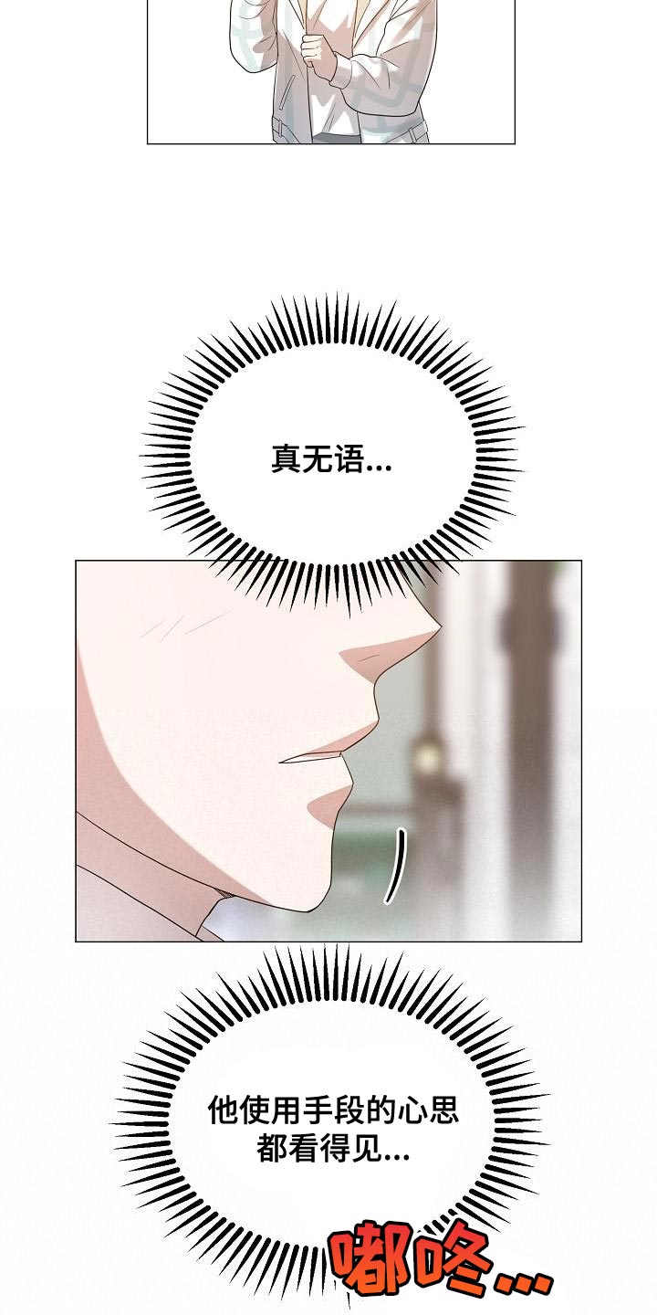 第49章：约会6