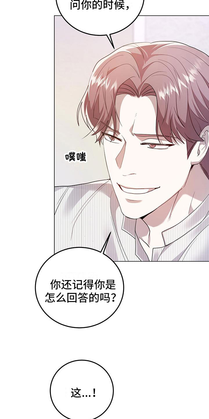 第18章：谈谈7
