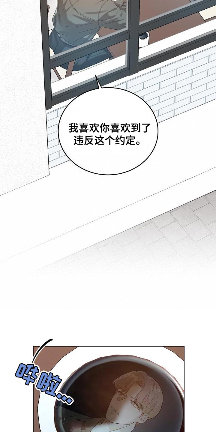第47章：郁闷6