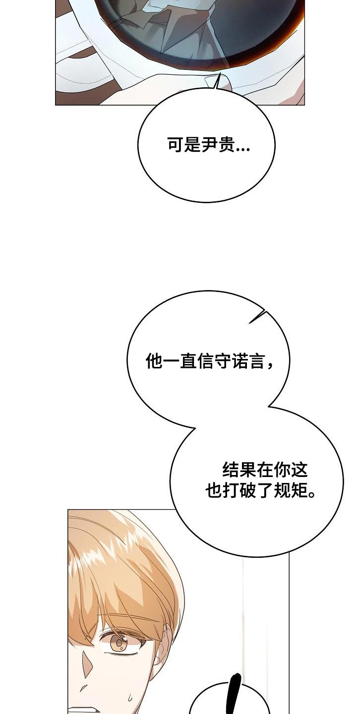 第47章：郁闷7
