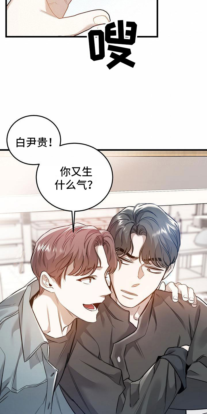 第7章：那件事17