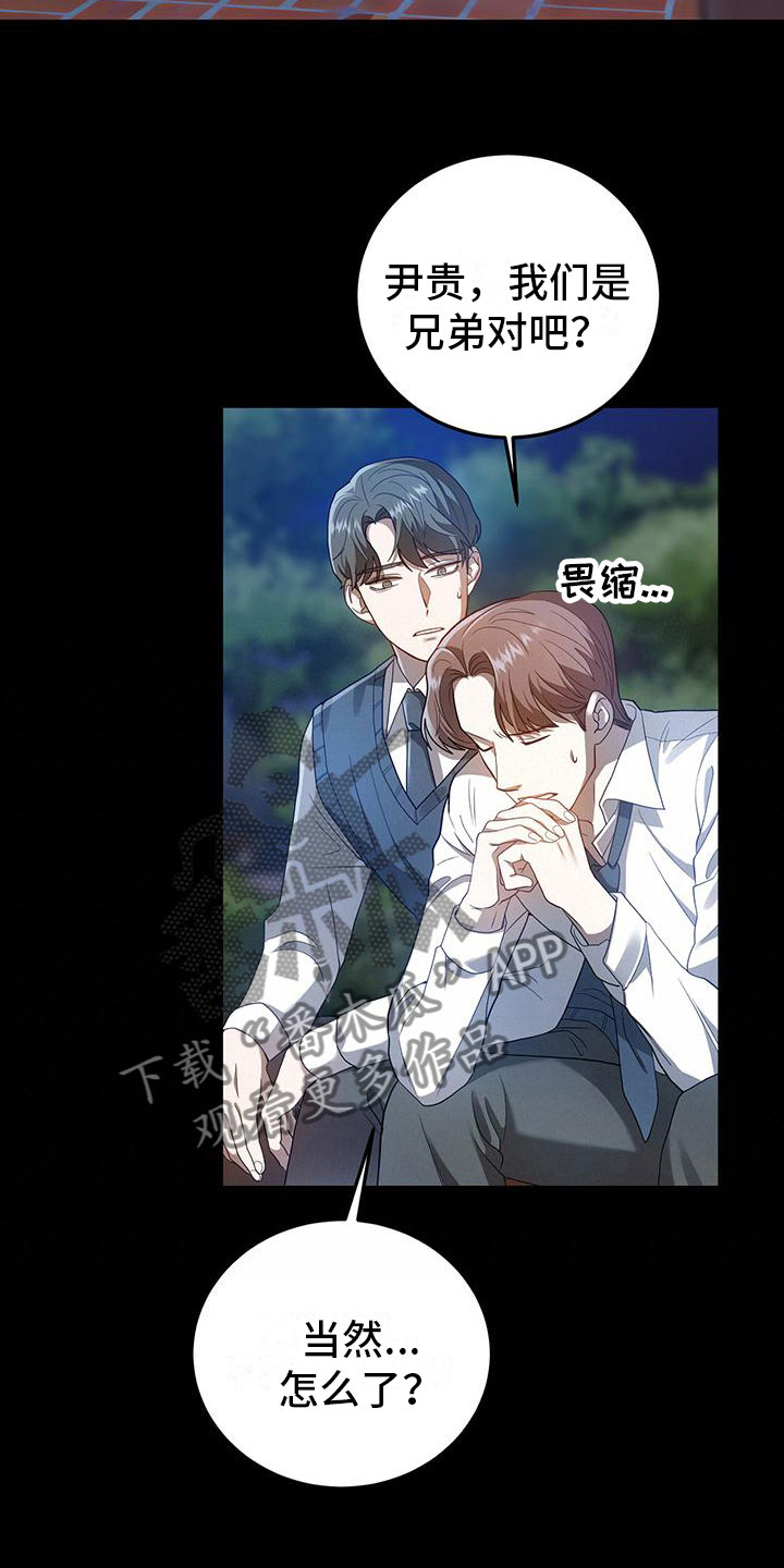 第20章：约定17
