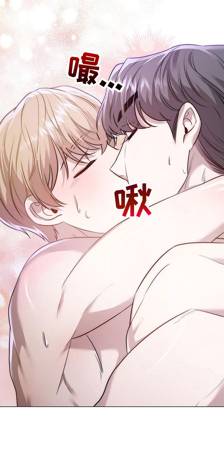 第13章：不只是在意9
