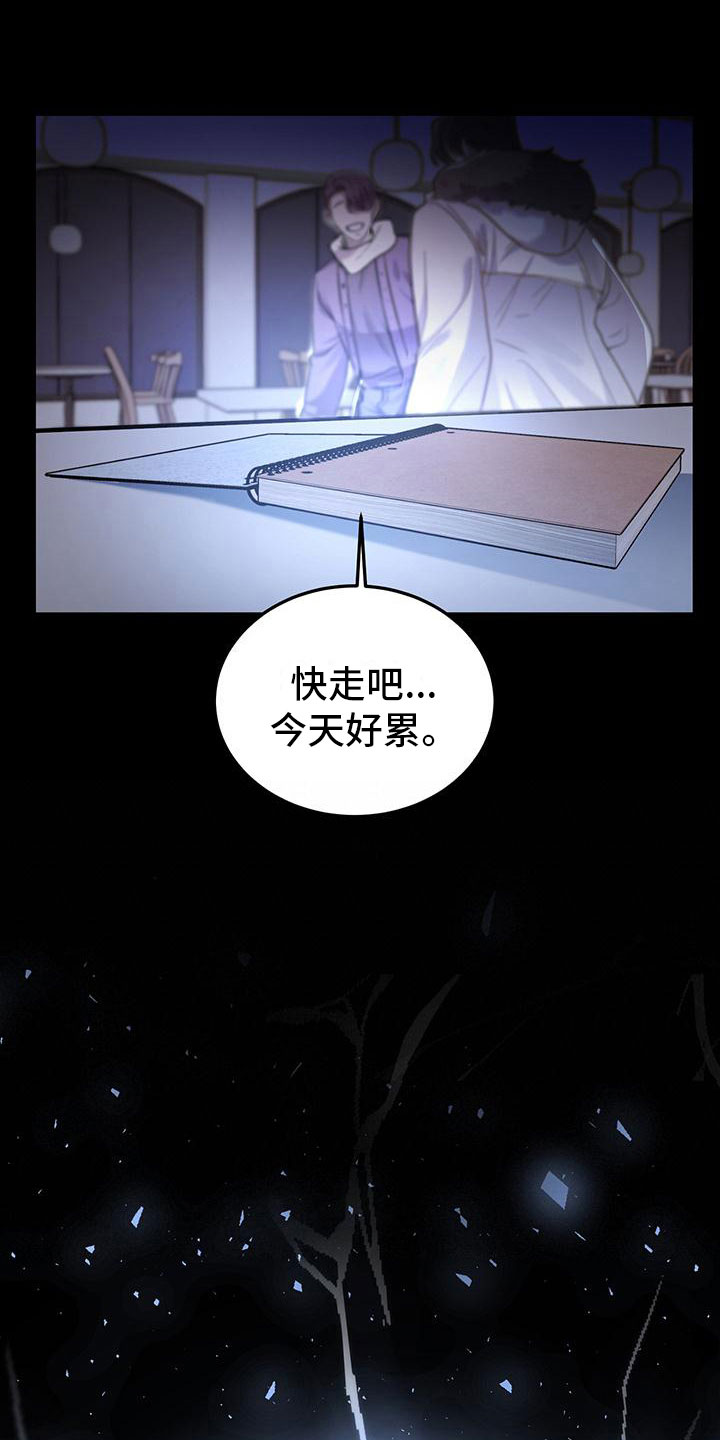 第22章：盗窃18