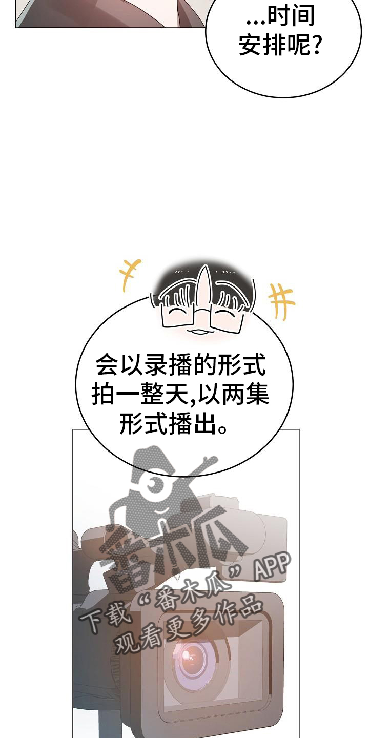 第56章：编辑19