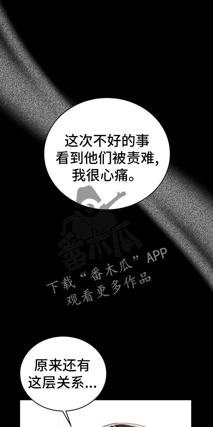 第58章：再见11