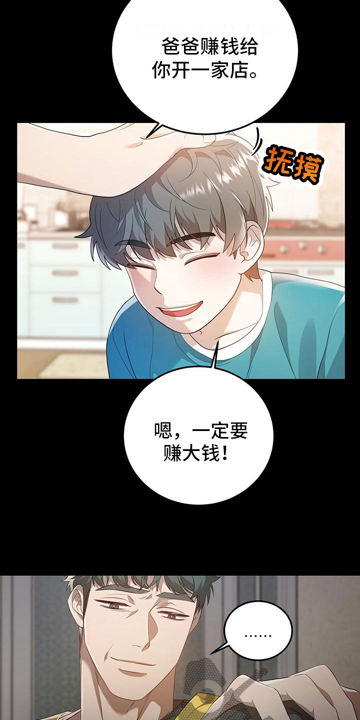 第18章：谈谈28