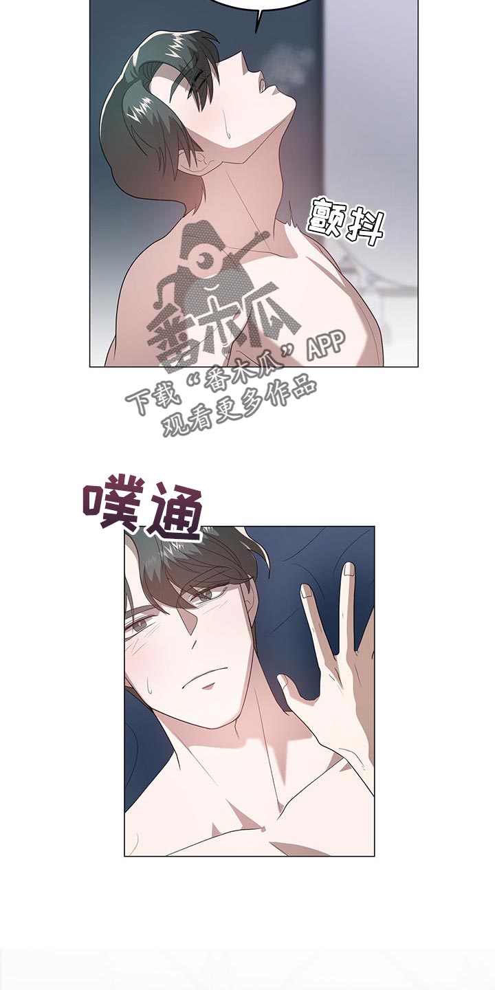 第42章：我有话和你说1