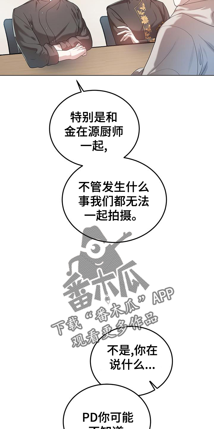 第59章：思考5