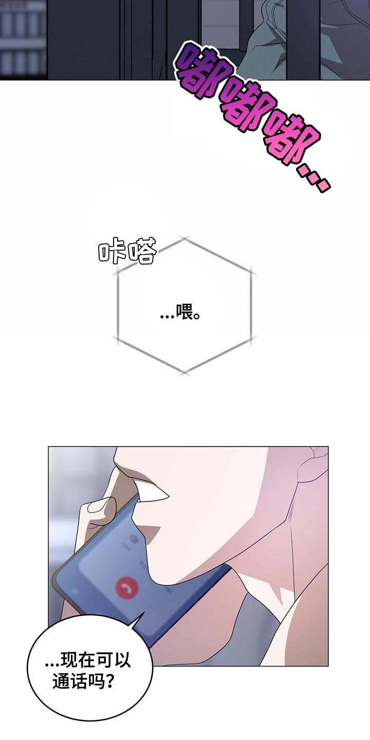 第42章：我有话和你说13