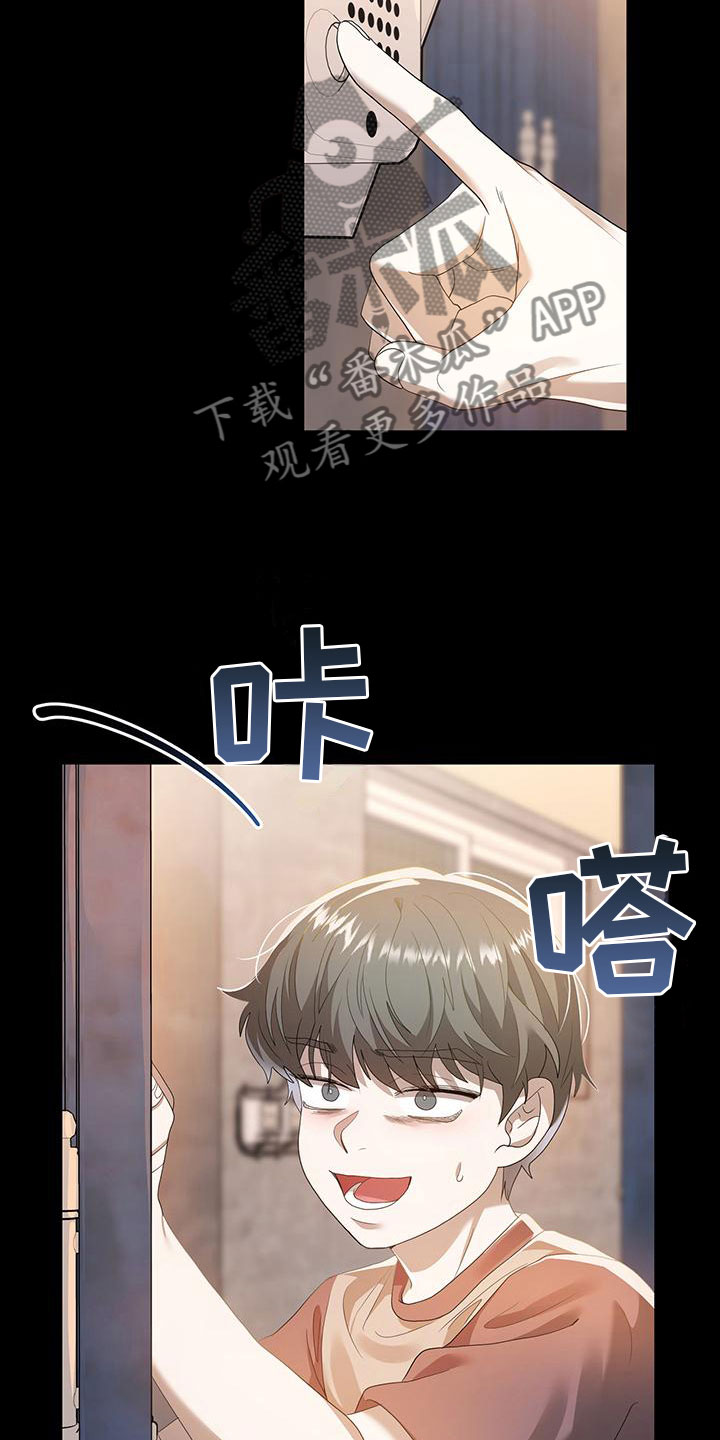 第19章：过去24