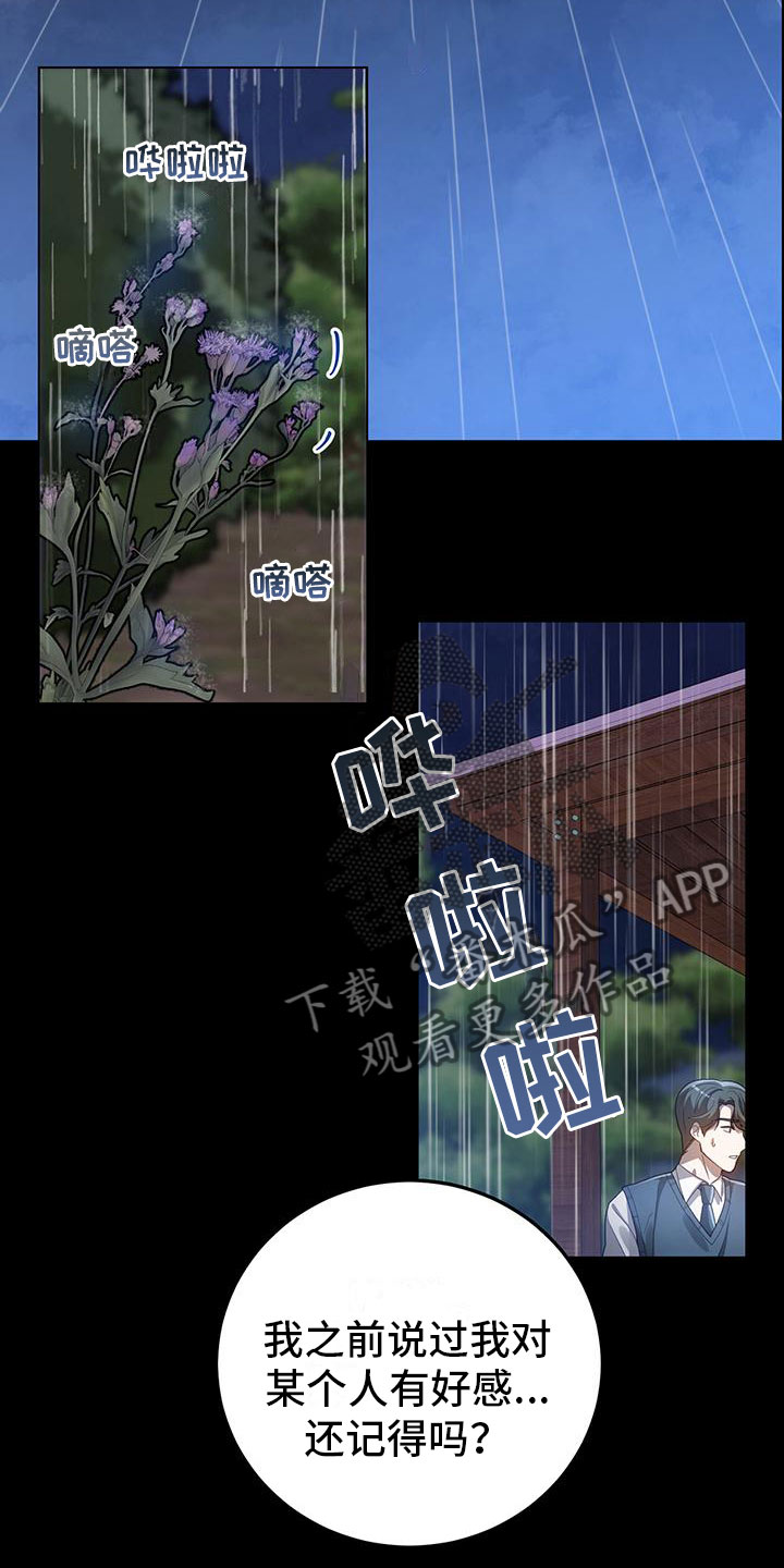 第20章：约定25