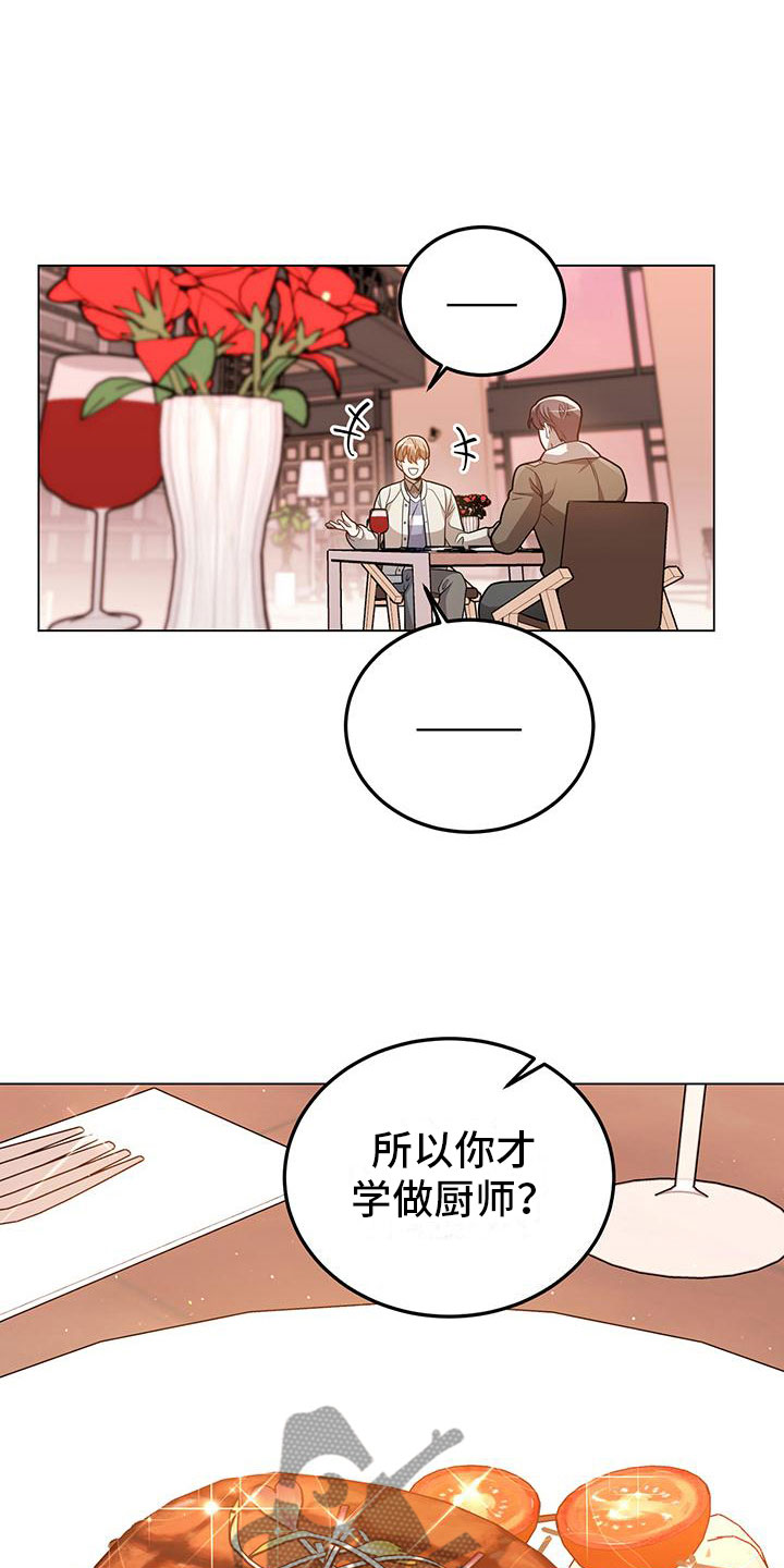 第29章：再问一次4