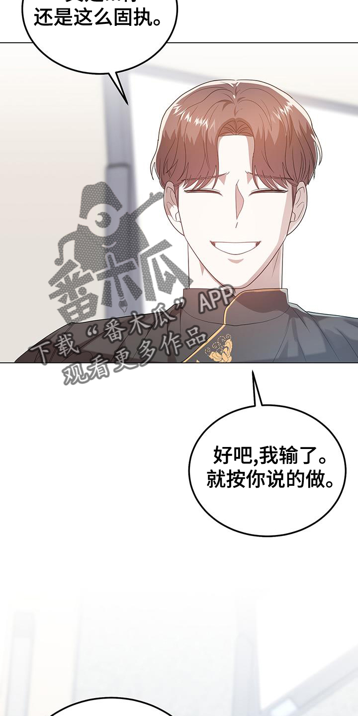 第60章：王牌17