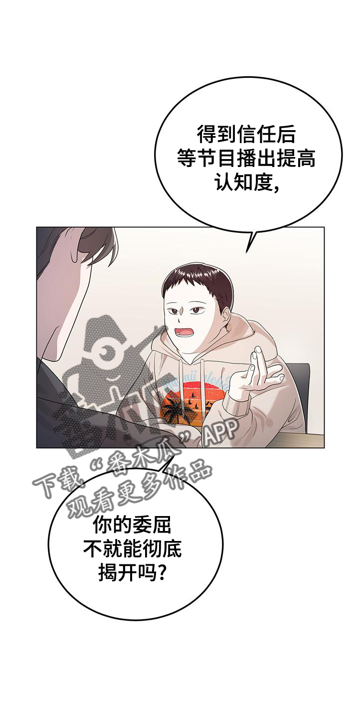 第59章：思考27