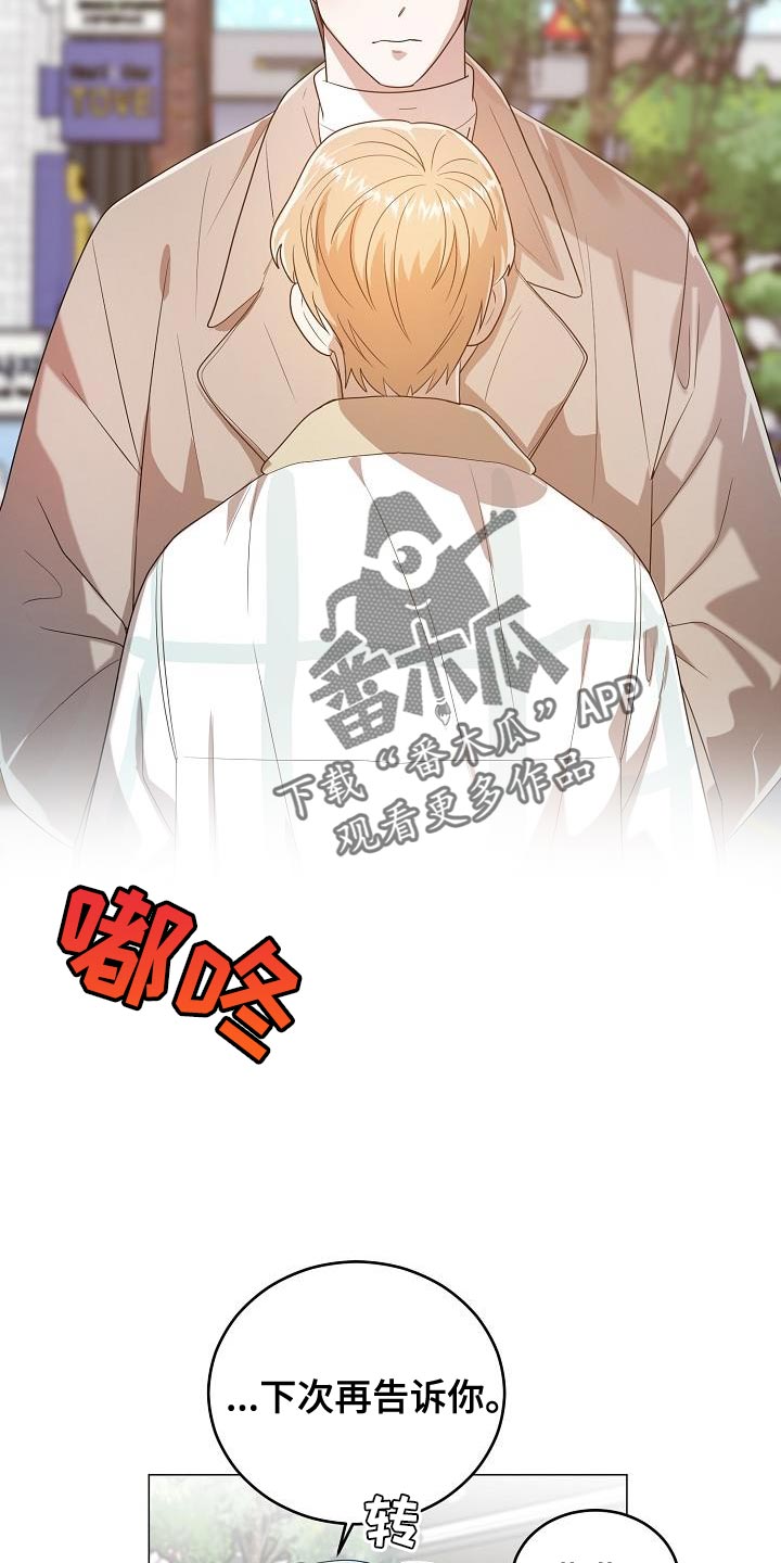 第49章：约会8