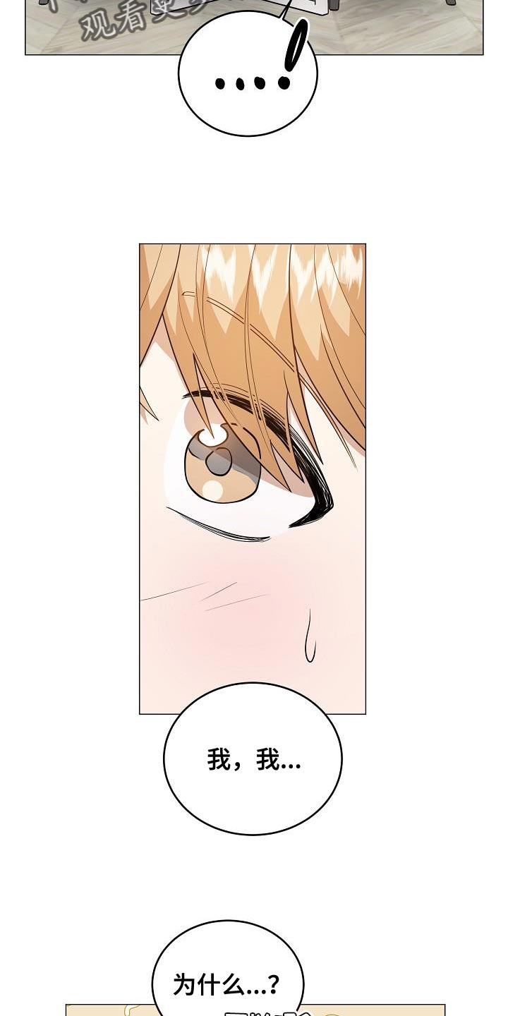 第45章：做出选择9