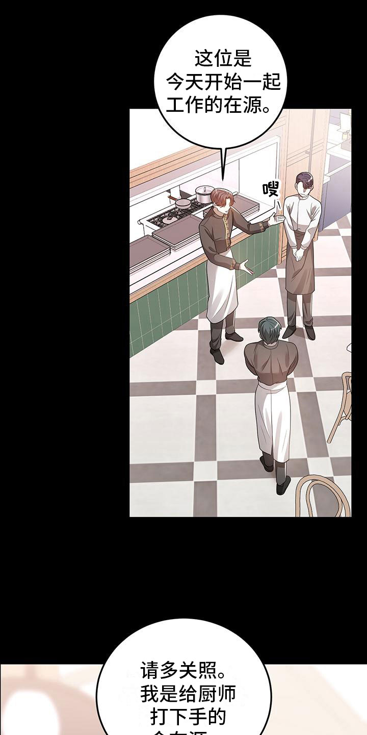 第21章：遇见14