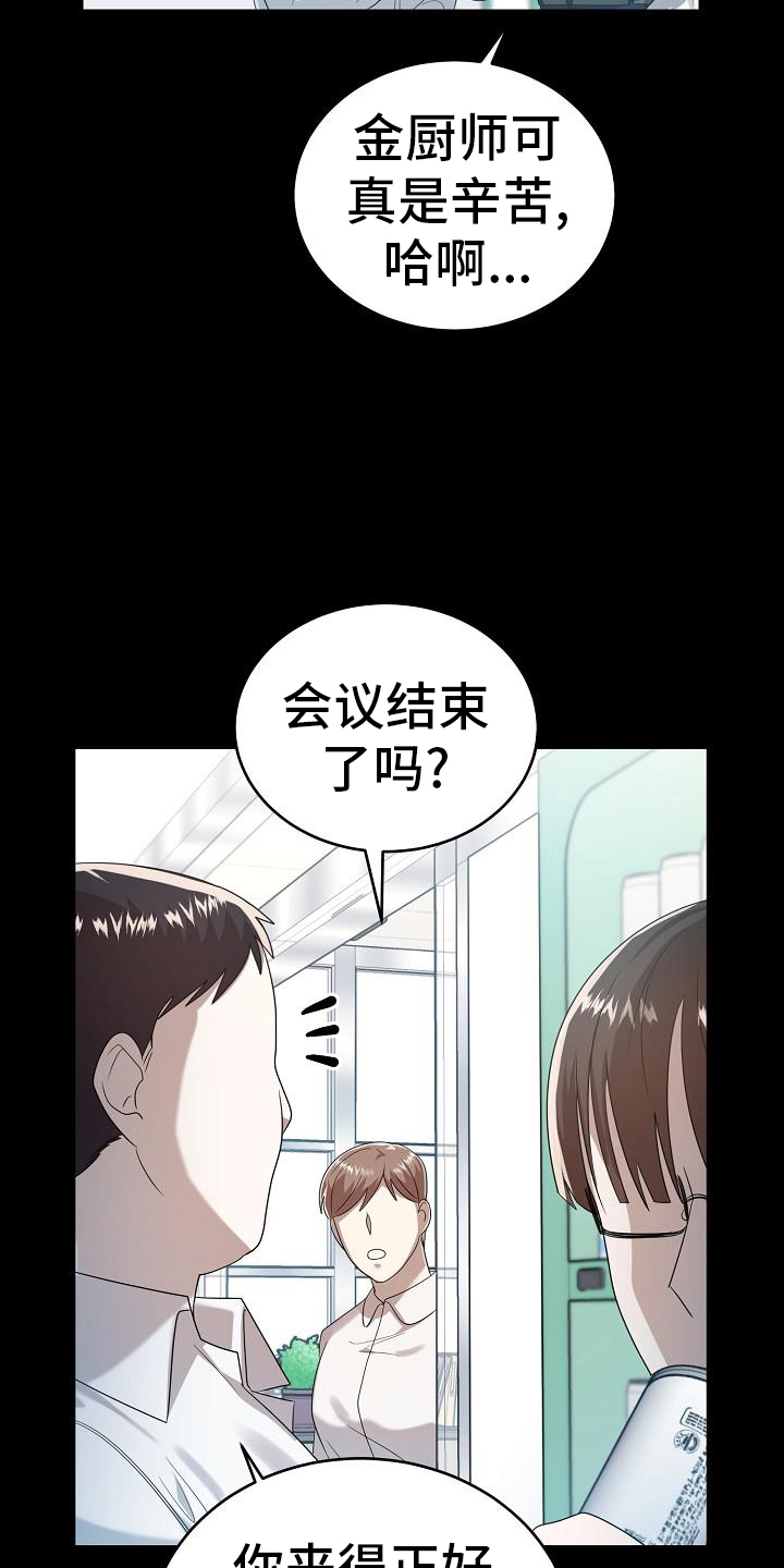 第58章：再见24