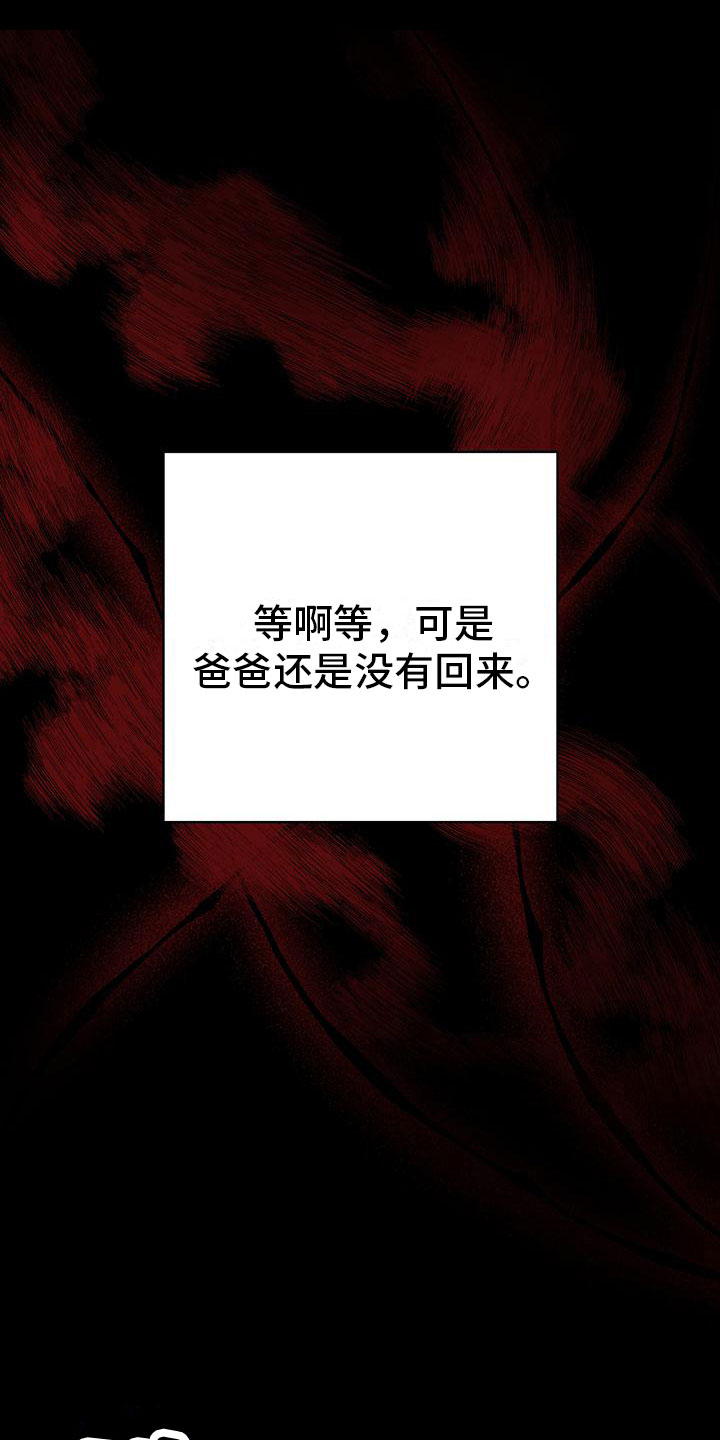 第19章：过去15