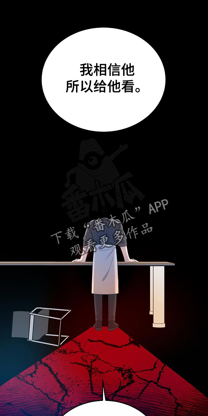 第59章：思考17