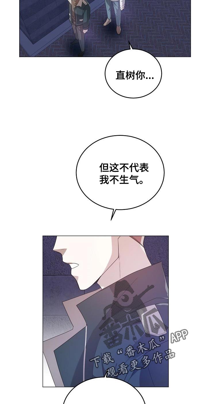 第44章：生气12