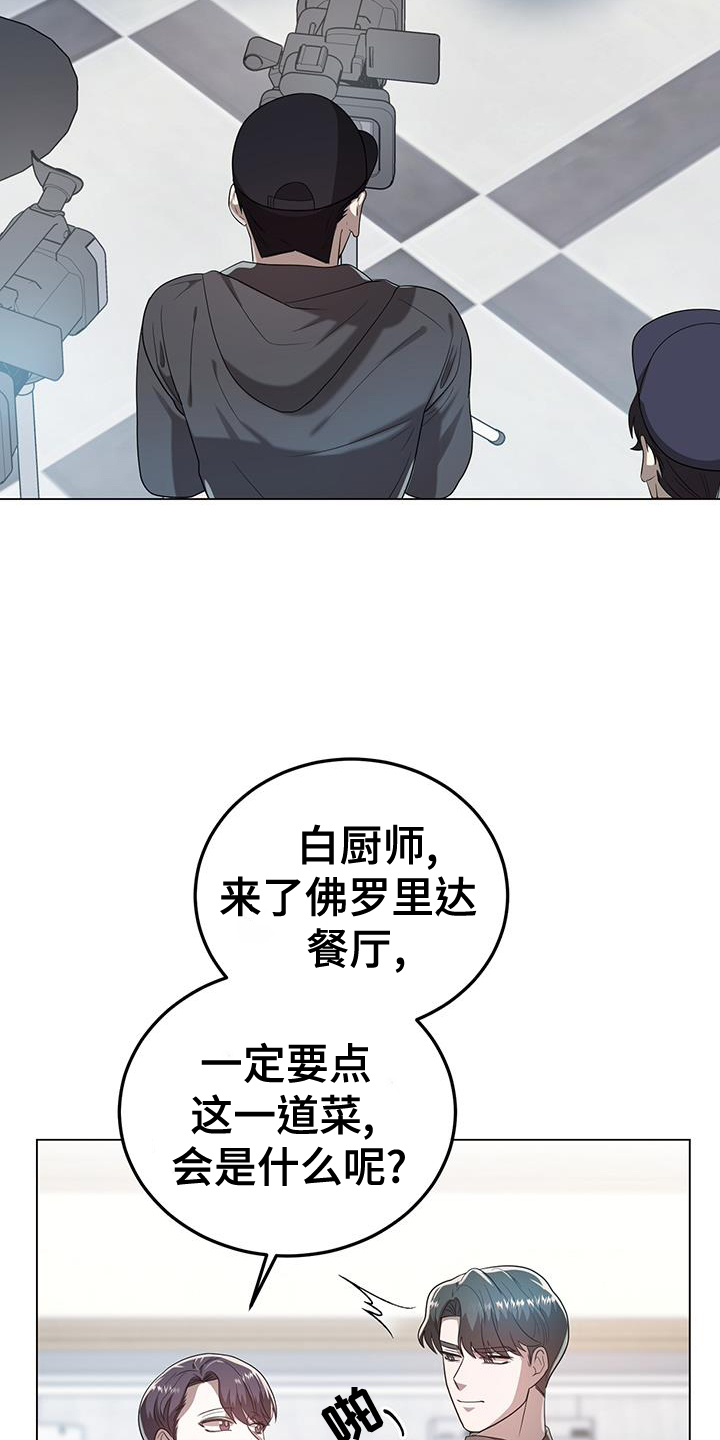 第61章：冷静2