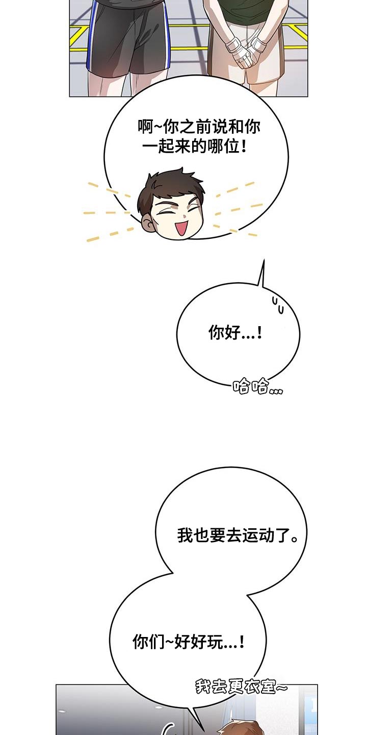 第37章：特殊原因11