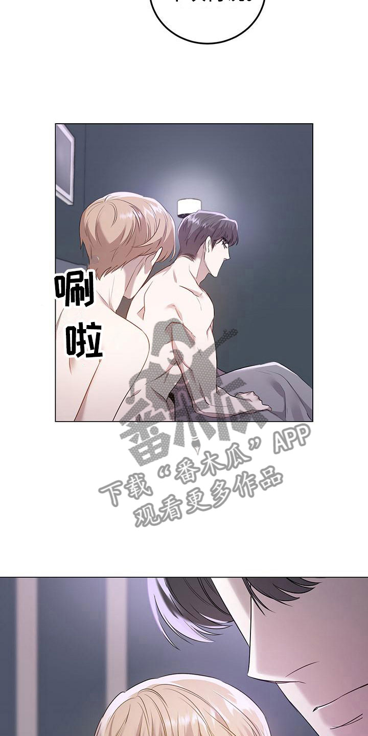 第13章：不只是在意15