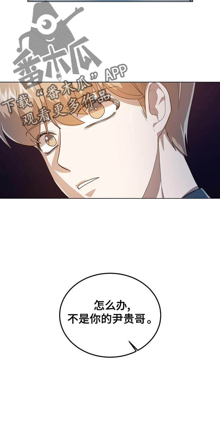 第62章：完全相反15