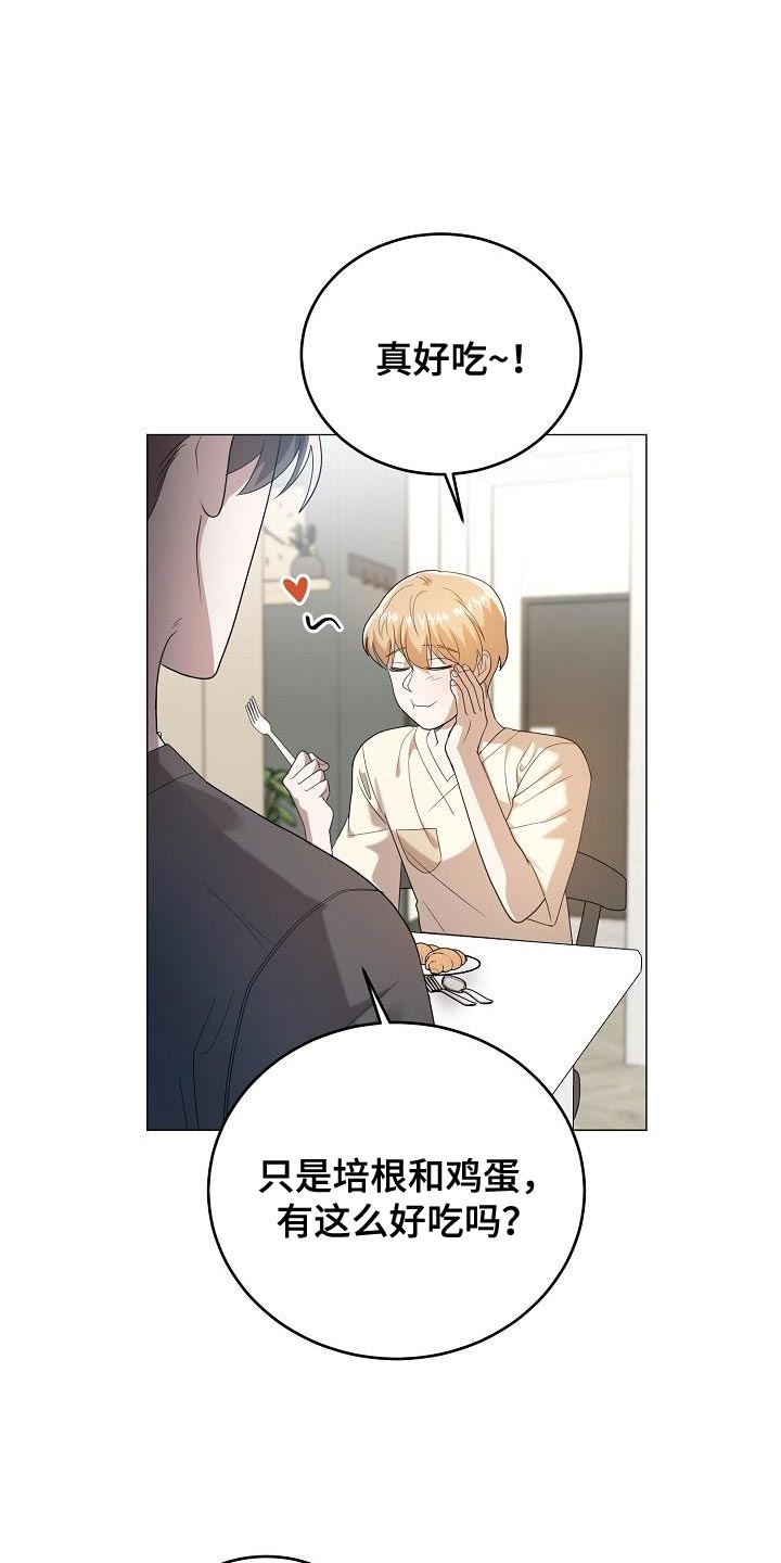 第45章：做出选择6