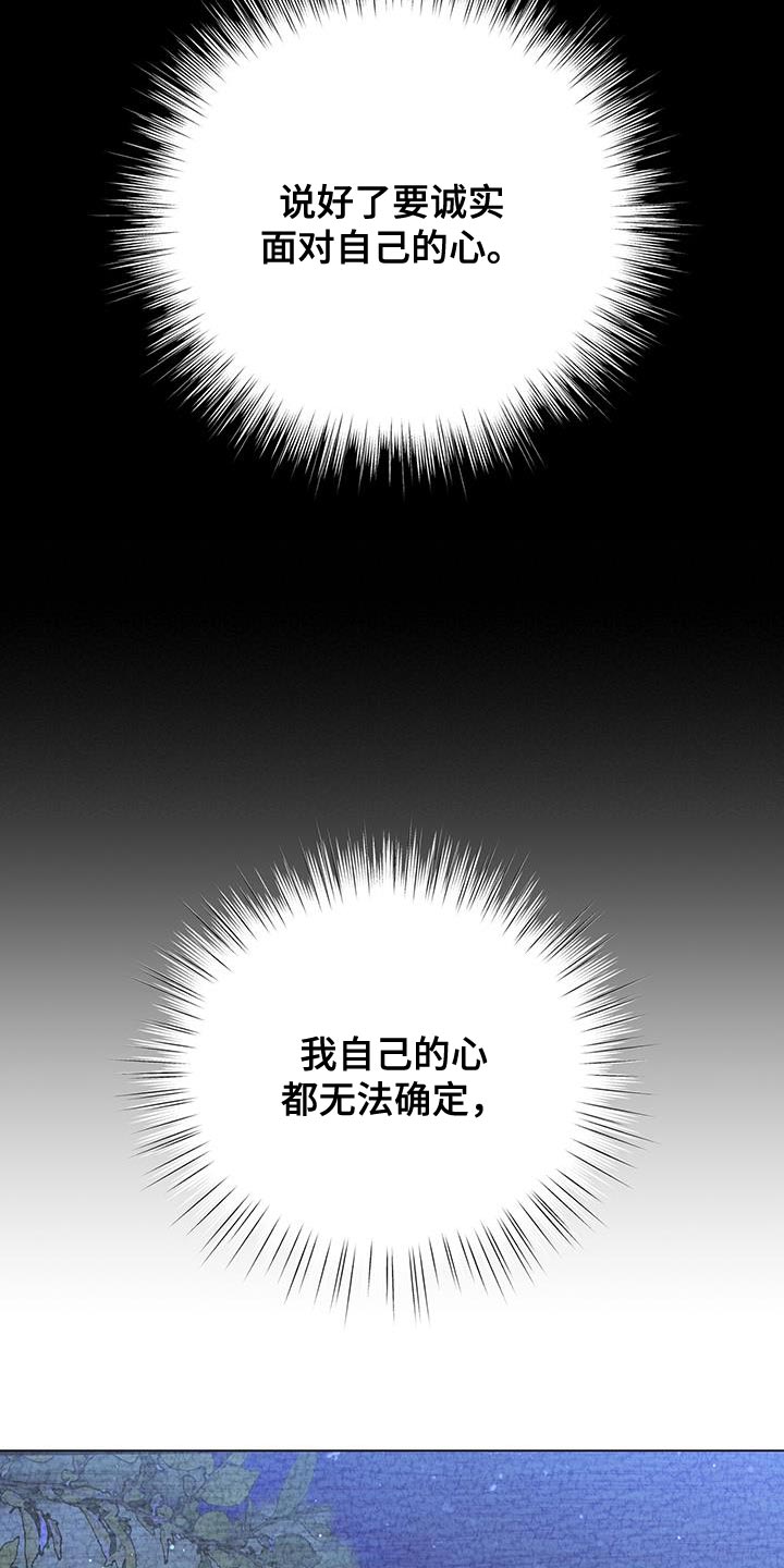 第40章：我也想要幸福12