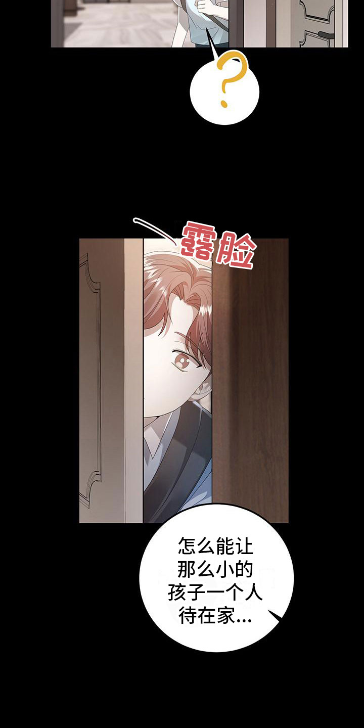 第19章：过去20