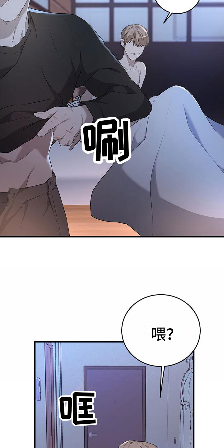 第4章：就在楼上12