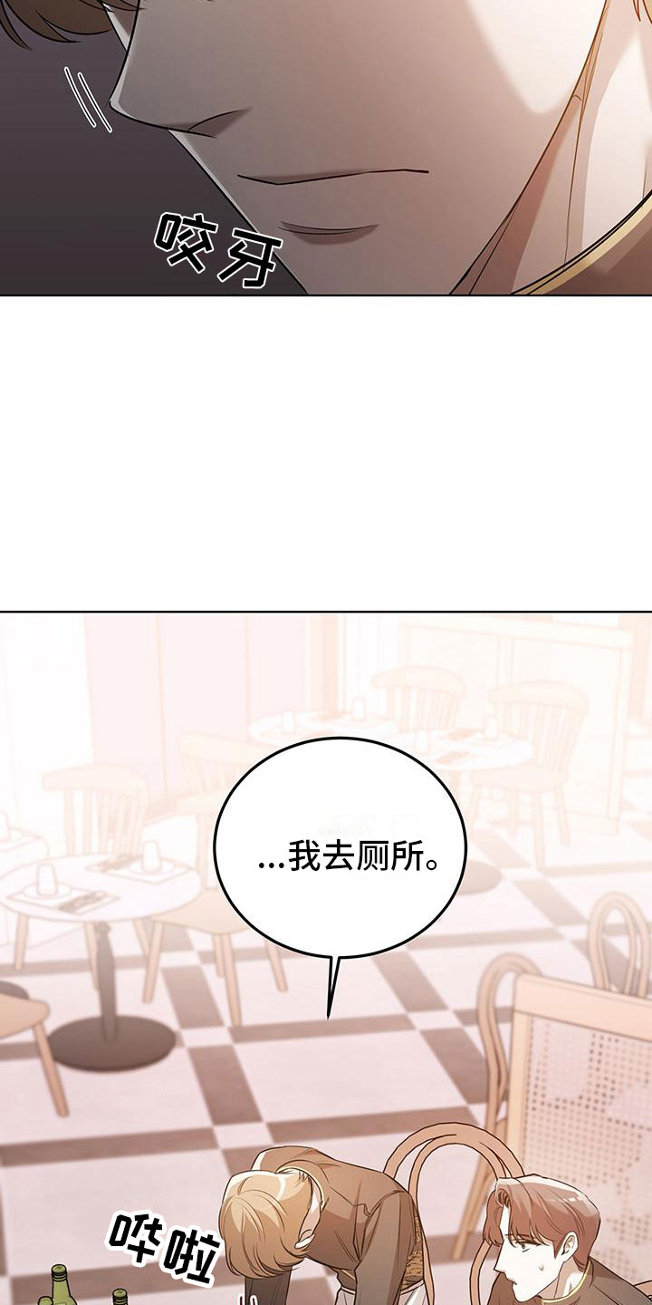 第10章： 不想见到15