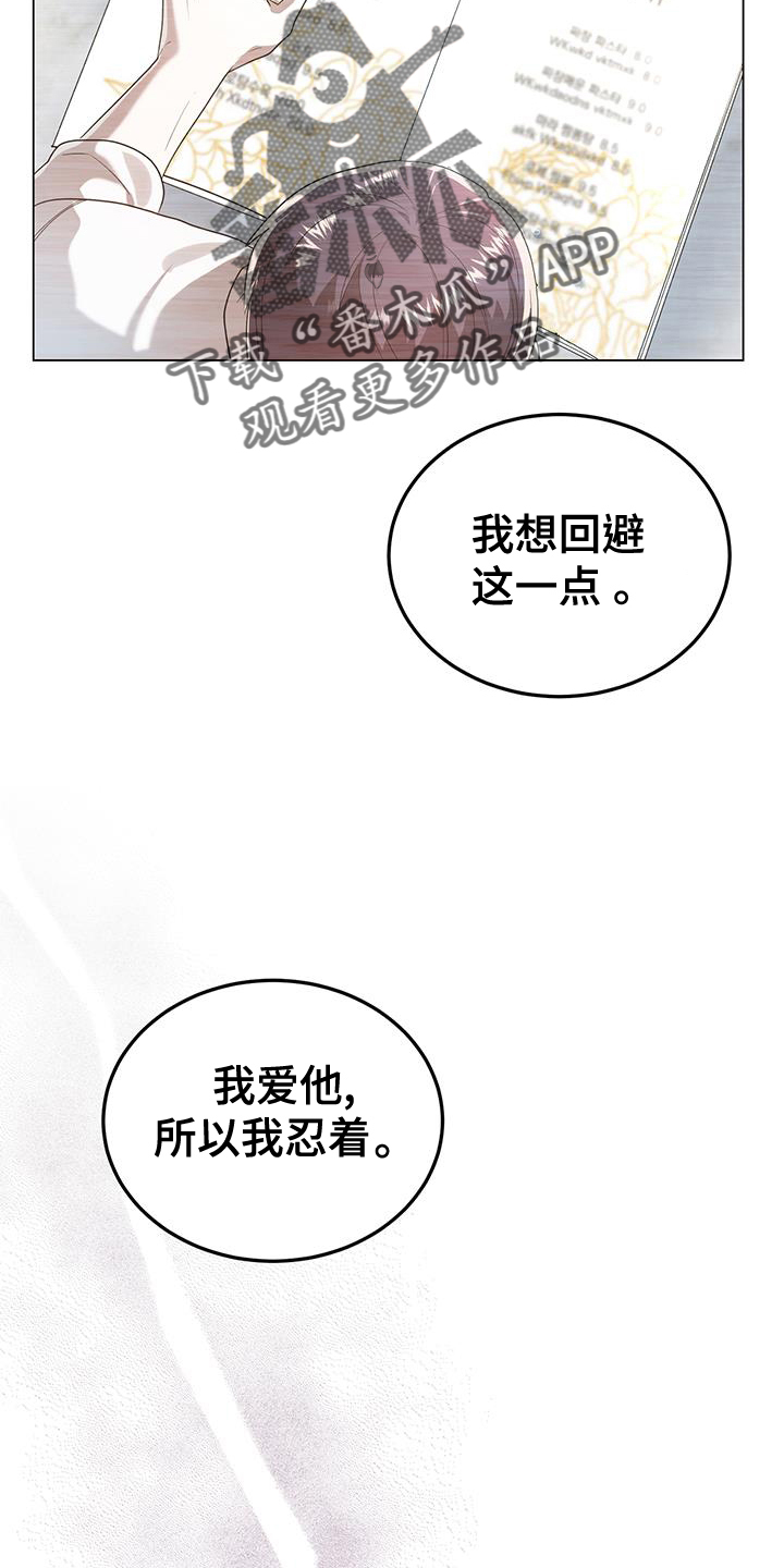 第63章：我相信3