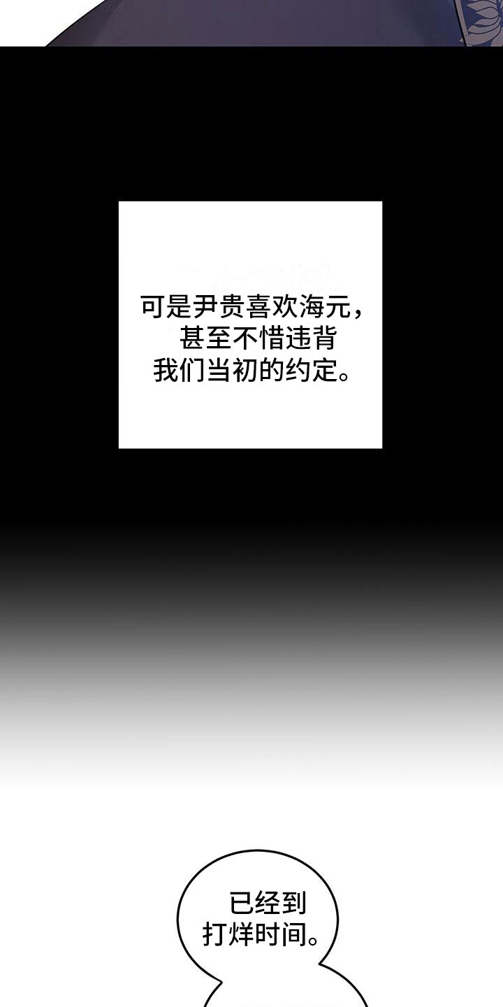 第31章：告白22