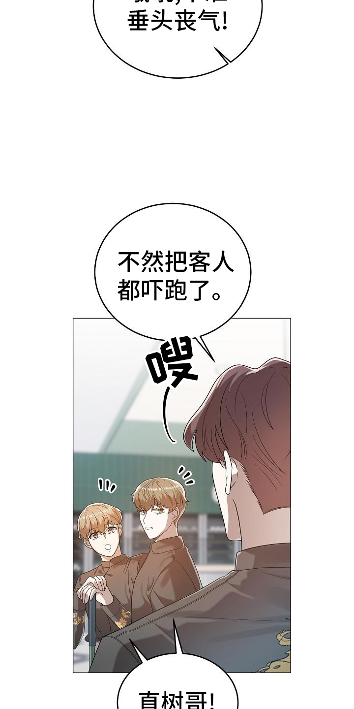 第56章：编辑6
