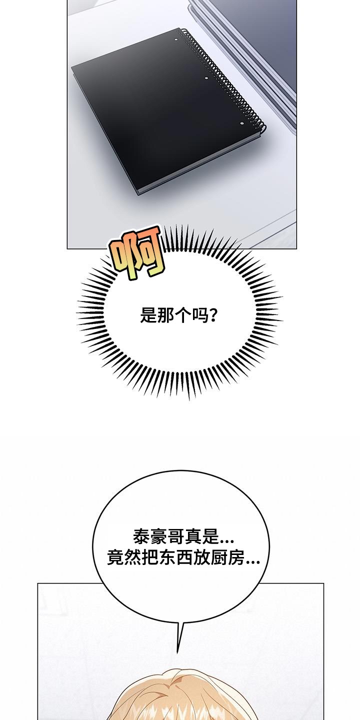 第39章：笔记17