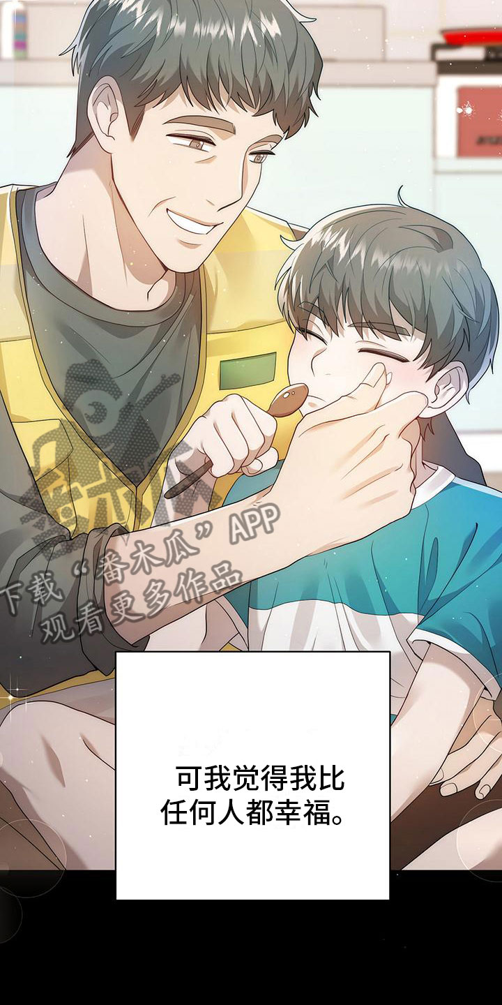 第18章：谈谈26